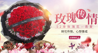 贵州贵阳云岩区延中社区服务中心下合群社区鲜花速递